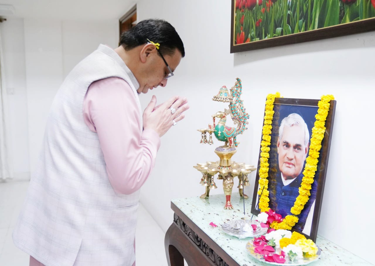 मुख्यमंत्री पुष्कर सिंह धामी ने पूर्व प्रधानमंत्री भारत रत्न, स्वर्गीय अटल बिहारी वाजपेयी जी की जयंती पर उनके चित्र पर श्रद्धासुमन अर्पित कर श्रद्धांजलि दी।