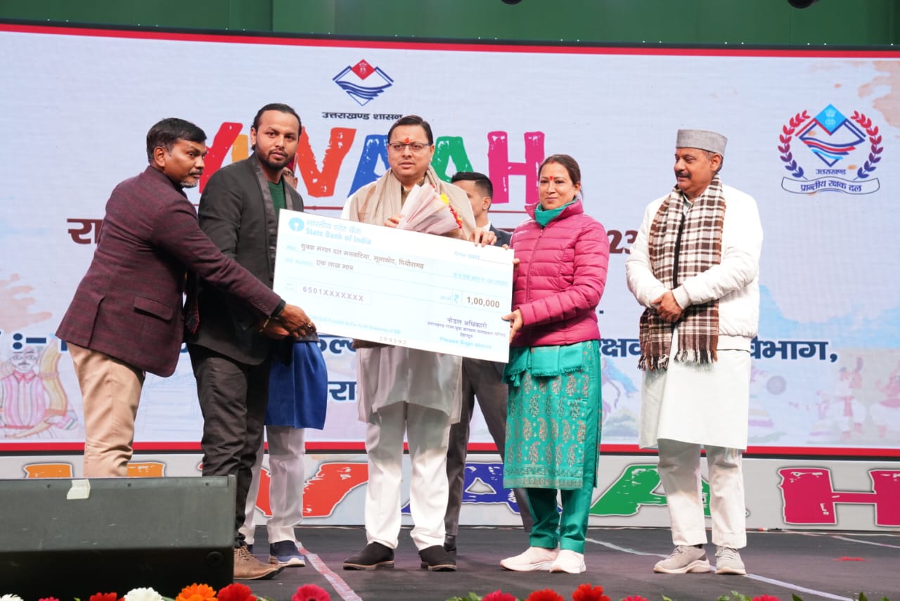 मुख्यमंत्री पुष्कर सिंह धामी ने बुधवार को परेड ग्राउण्ड, देहरादून में राज्य स्तरीय युवा महोत्सव 2023 का शुभारंभ किया।