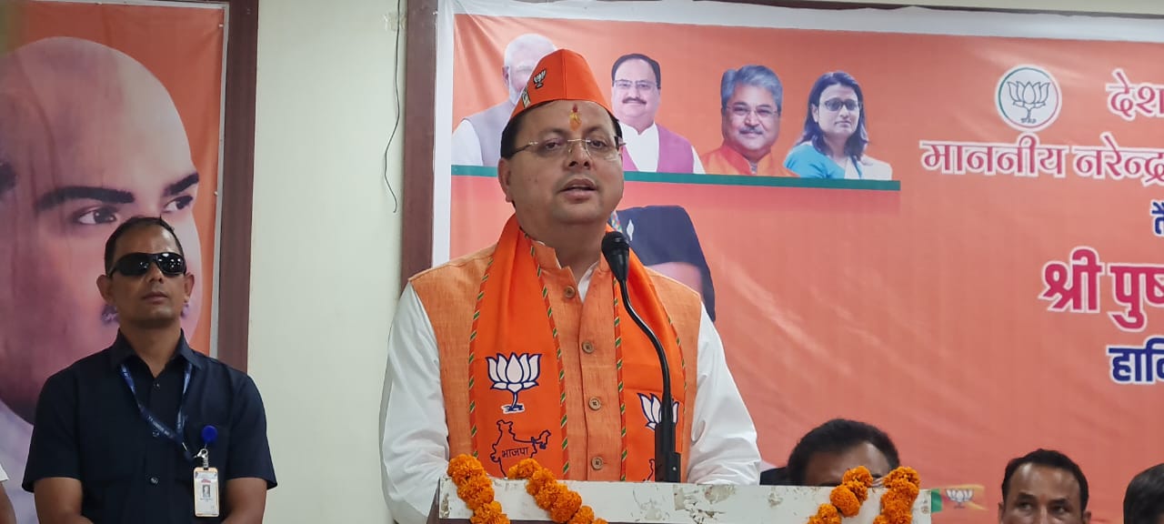 मुख्यमंत्री अल्पसंख्यक मेधावी बालिका प्रोत्साहन योजना’’ के अन्तर्गत 3 करोड की स्वीकृति धामी जी ने प्रदान की