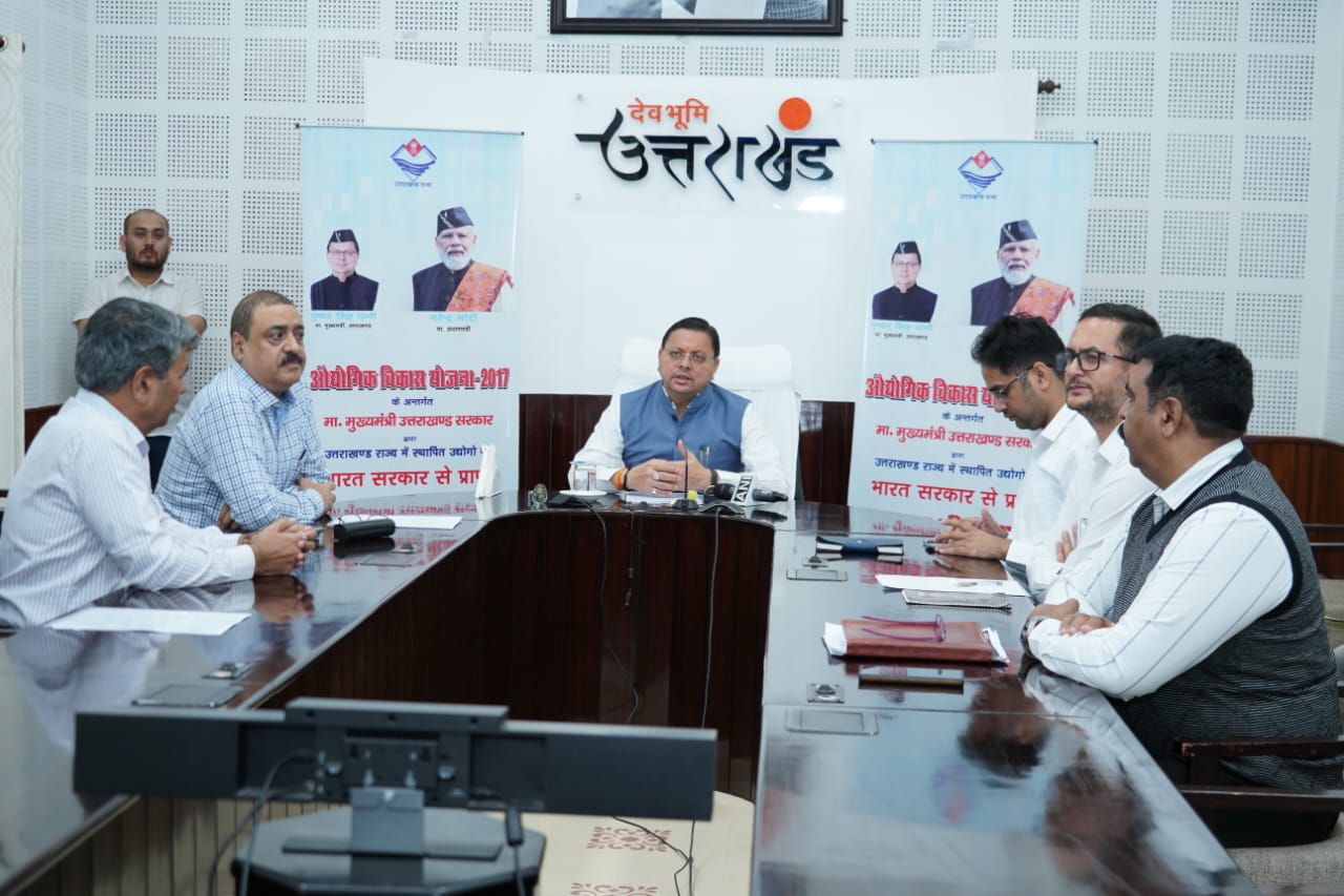 मुख्यमंत्री धामी ने औद्योगिक विकास योजना के अन्तर्गत स्थापित उद्योगों को भारत सरकार से प्राप्त अनुदान धनराशि का डिजिटल स्थानान्तरण किया