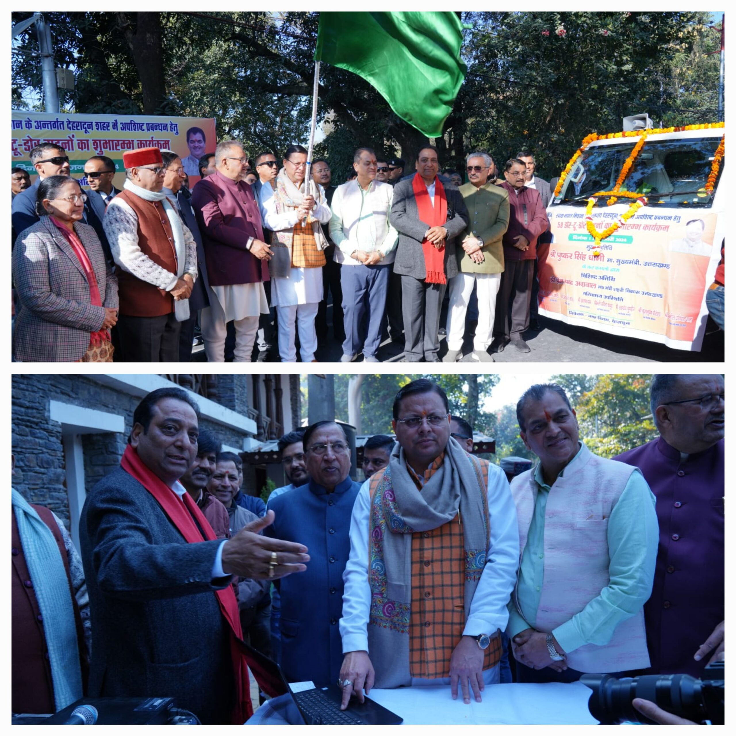 मुख्यमंत्री धामी ने कहा कि इन वाहनों की उपलब्धता से नगर निगम को अपशिष्ट प्रबंधन में काफी सुविधा होगी