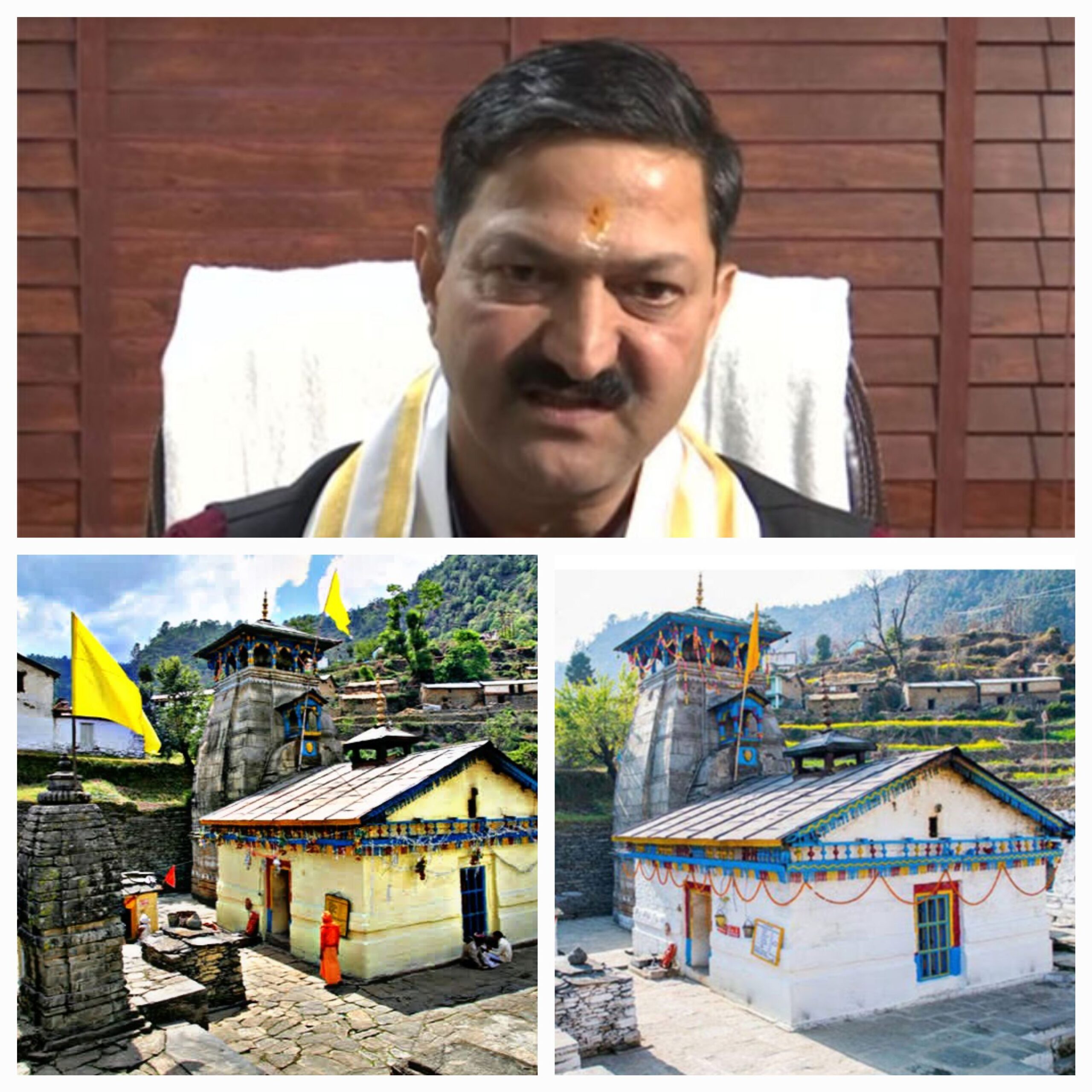 वेडिंग डेस्टिनेशन के रूप में प्रसिद्ध त्रियुगीनारायण को भी दिव्य व भव्य स्वरुप देने के साथ वहां पर यात्री सुविधाओं के विकास की कार्ययोजना तैयार..