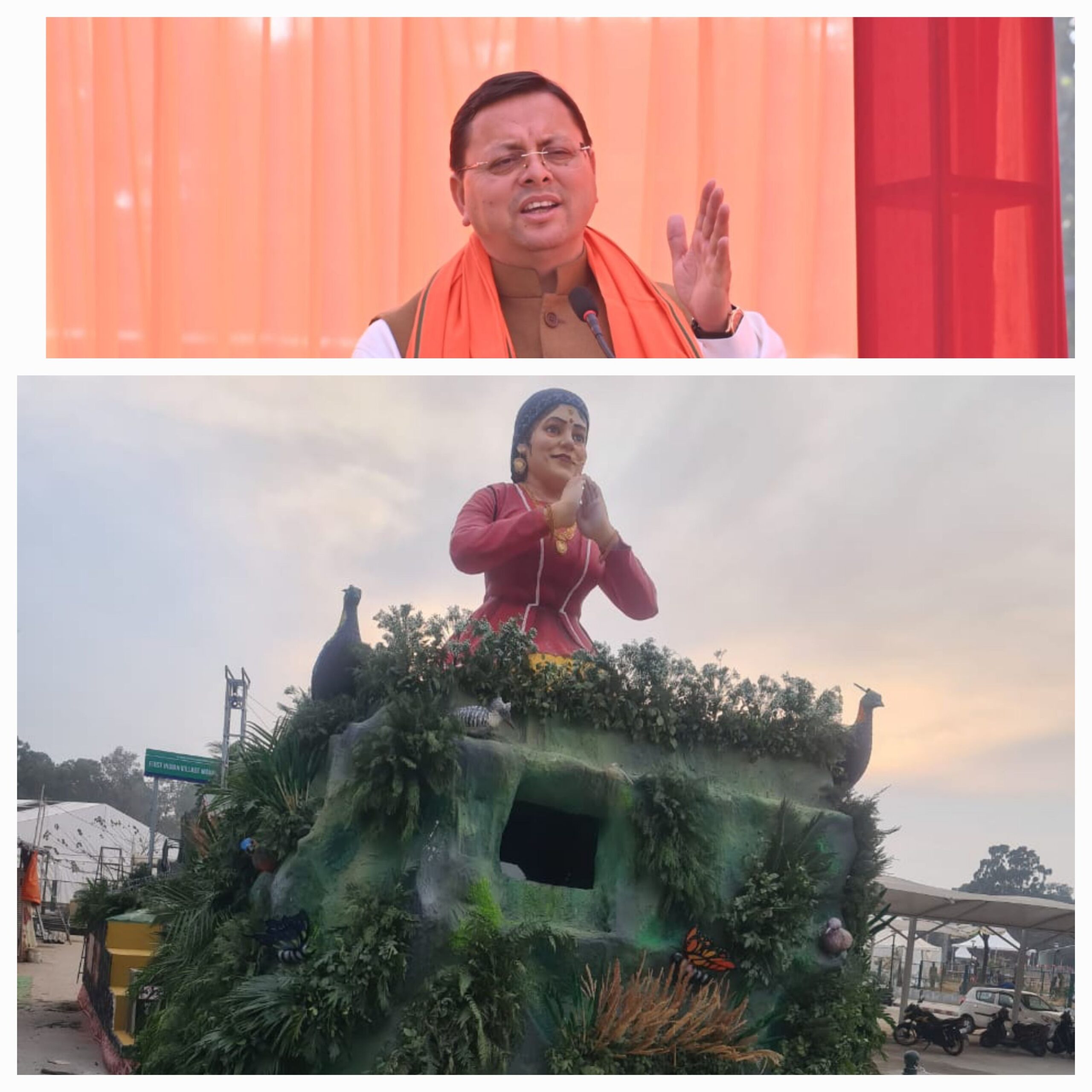 सूचना विभाग के महानिदेशक बंशीधर तिवारी ने कहा कि मुख्यमंत्री पुष्कर सिंह धामी के निर्देश पर सूचना विभाग द्वारा ‘‘विकसित उत्तराखण्ड‘‘ की झांकी का निर्माण किया गया है