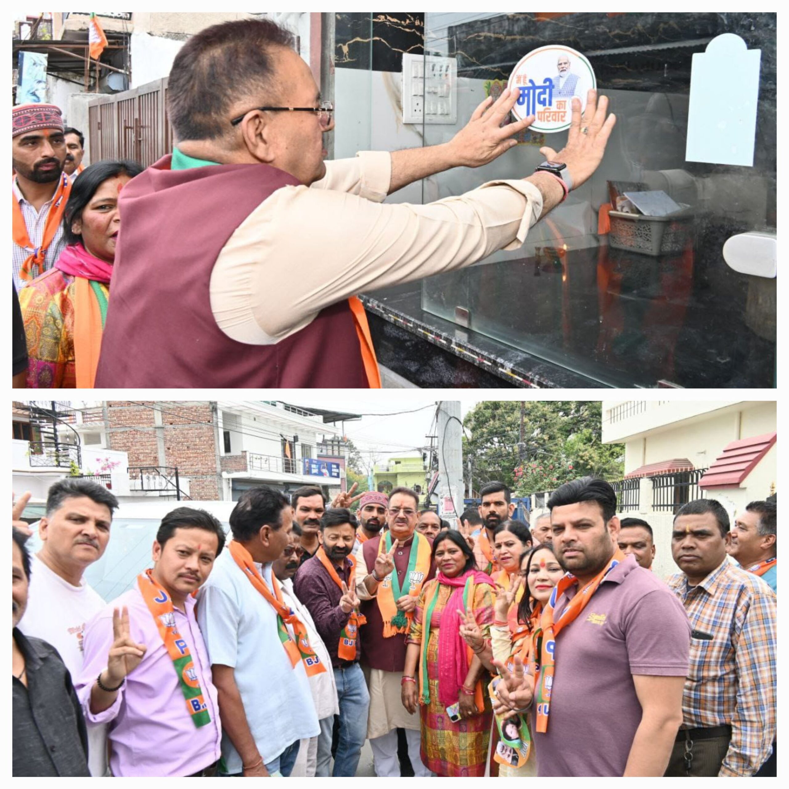 कैबिनेट मंत्री गणेश जोशी ने क्षेत्रवासियों से भाजपा के पक्ष में मतदान करने और नरेन्द्र मोदी को तीसरी बार देश का प्रधानमंत्री बनाने की अपील की   