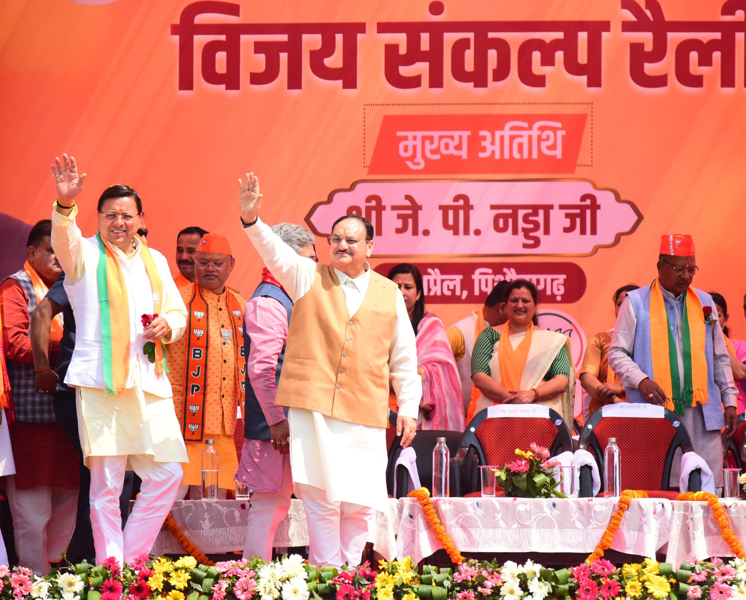 ऋषिकेश कर्णप्रयाग रेल लाइन के लिए 16 हज़ार करोड़ रूपए खर्च किए जा रहे हैं