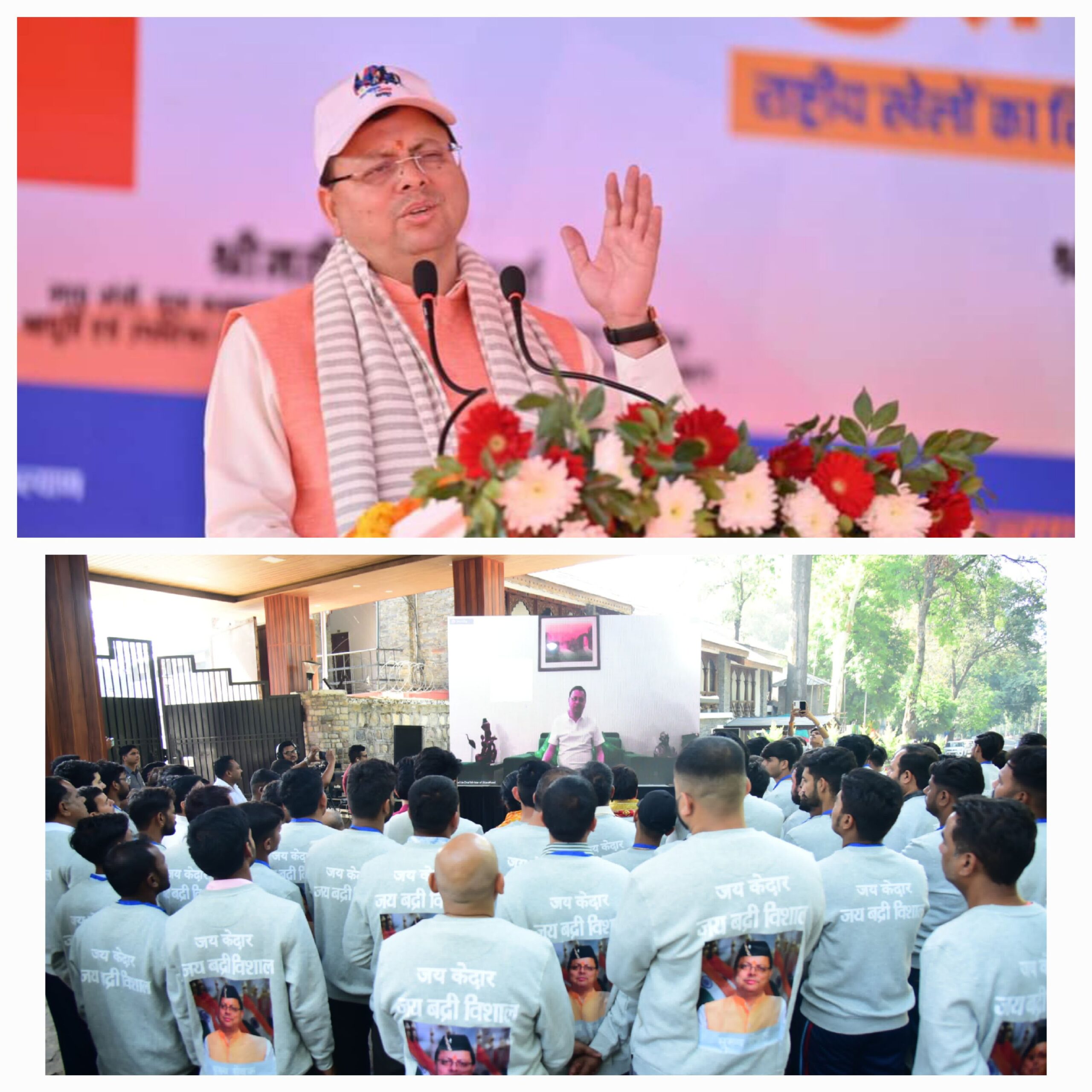 चारधाम यात्रा की सभी तैयारियां आगामी 10 मई तक हर हाल में पूरी हों : मुख्यमंत्री धामी