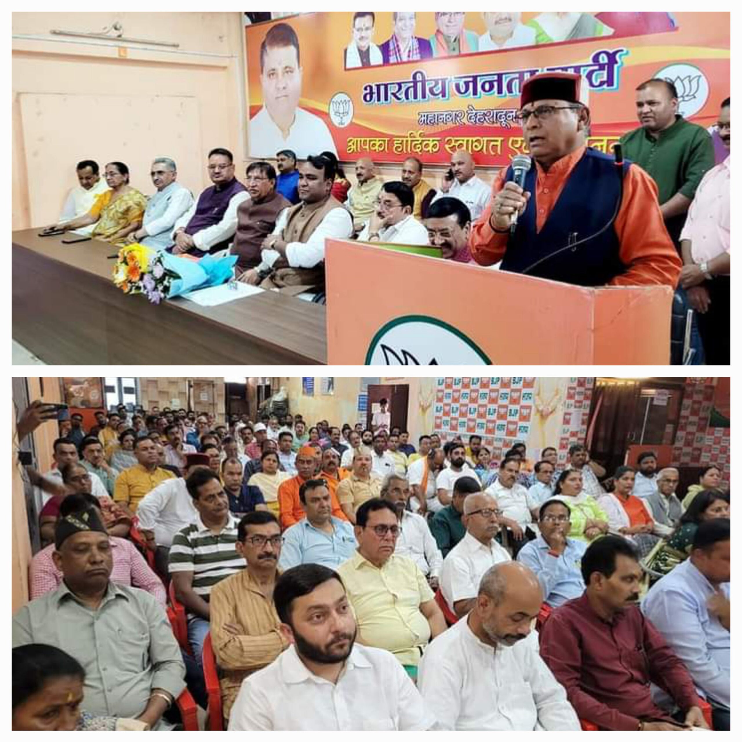 नगर निगम के चुनावों की रणनीति पर चर्चा के लिए जुटे महानगर में दिग्गज…