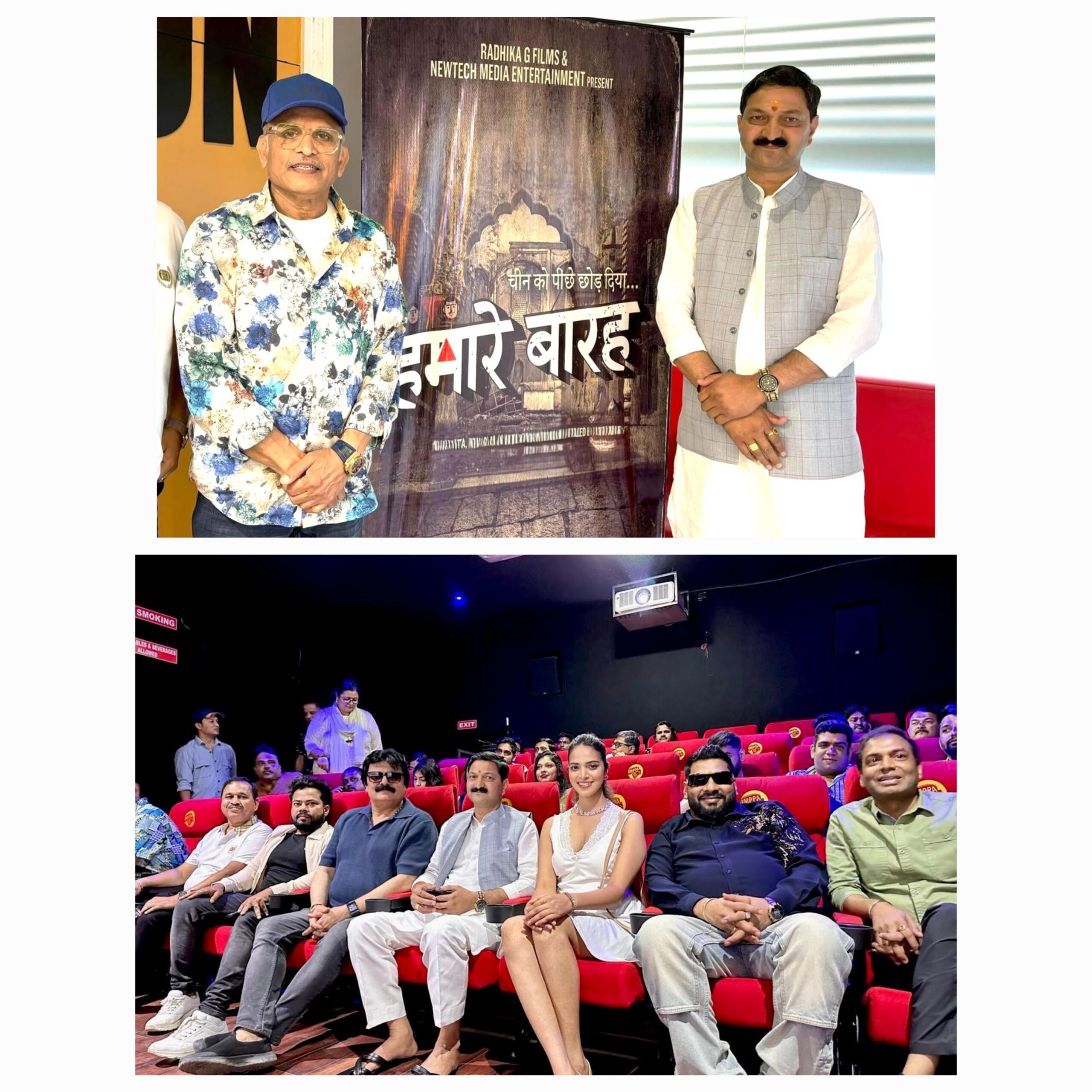 फ्रांस में आयोजित होता है यह विश्व का सबसे प्रमुख फिल्म फेस्टिवल, प्रतिष्ठित वायकॉम स्टूडियो द्वारा रिलीज की जाएगी फिल्म