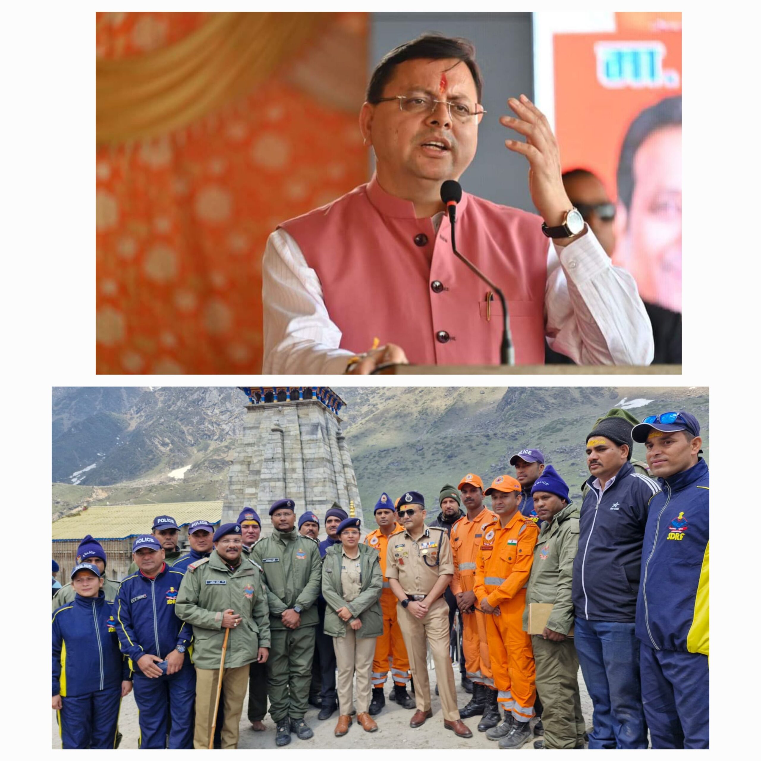 मुख्यमंत्री धामी के निर्देश पर डीजीपी अभिनव कुमार पहुंचे श्री केदारनाथ धाम, व्यवस्थाओं का जायजा लेकर दिए गए आवश्यक दिशा-निर्देश
