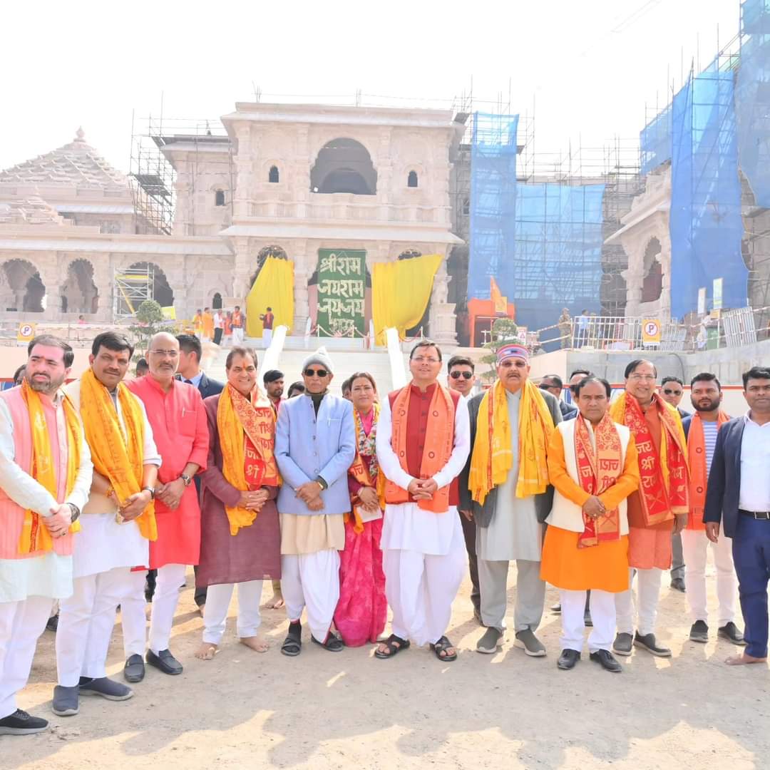 भगवान श्री राम की पावन जन्मस्थली श्री अयोध्यापुरी में उत्तराखण्ड सरकार को आवंटित की गई भूमि की आज रजिस्ट्री हो गई है, ऐसा करने वाला उत्तराखण्ड पहला प्रदेश बन गया है:धामी