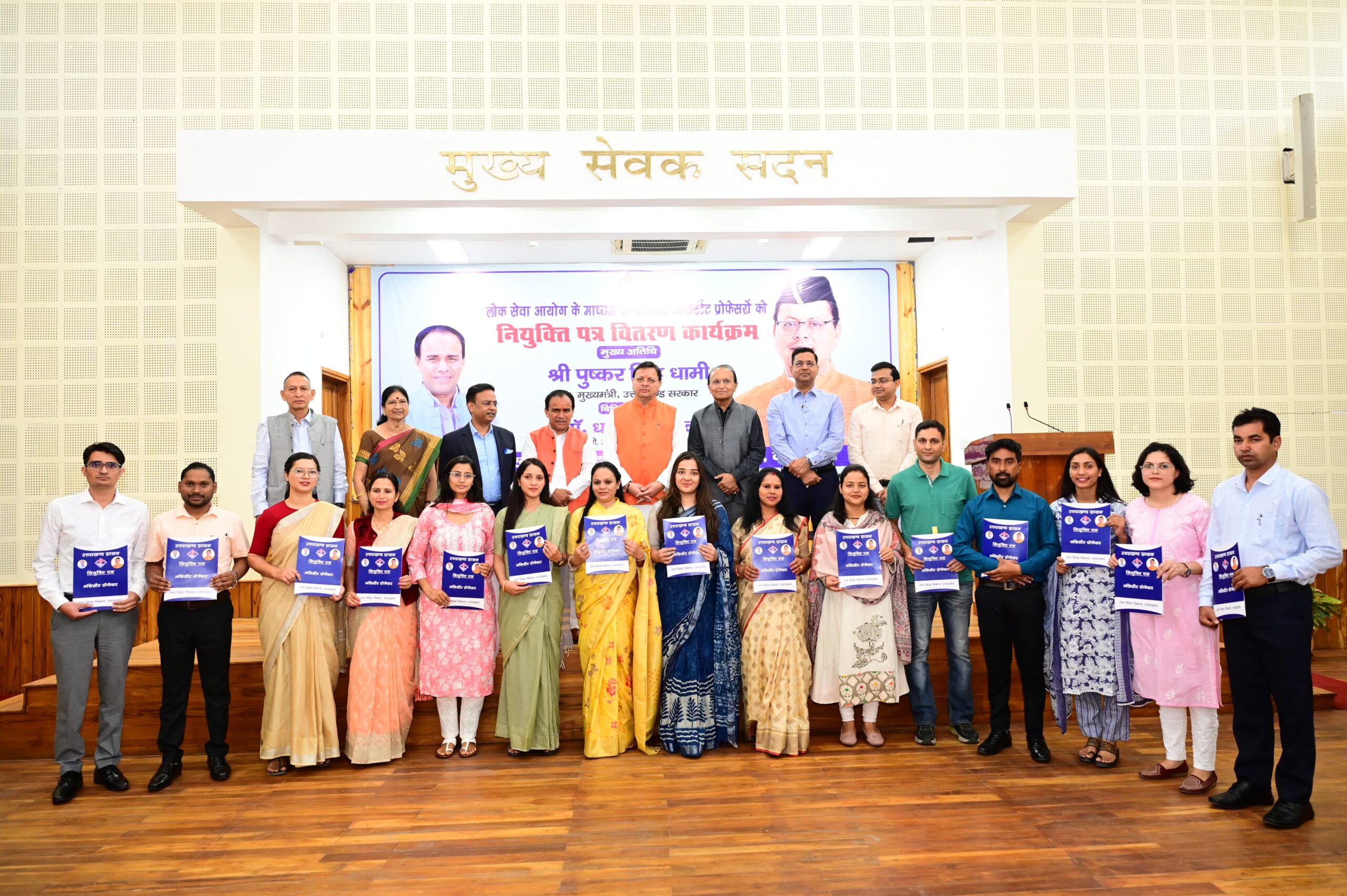 मुख्यमंत्री  धामी के नेतृत्व में उच्च शिक्षा के उन्नयन के लिए लगातार कार्य किये जा रहे हैं  उनके नेतृत्व में राज्य में 05 नये कैम्पस बने हैं। 26 नये डिग्री कॉलेज बने हैं