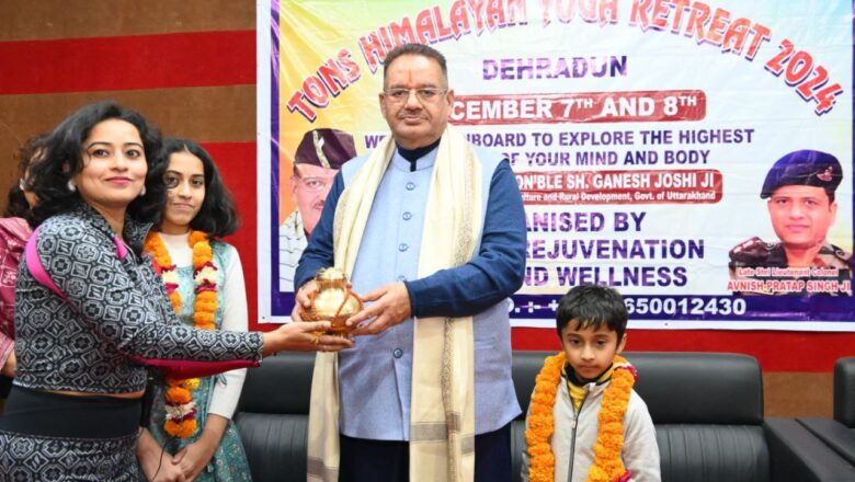 भारत की ऋषि परंपरा का अमूल्य उपहार योग आज प्रधानमंत्री के सार्थक प्रयासों से जन जन तक पहुंचा-गणेश जोशी