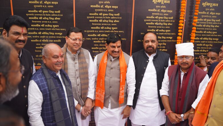 मुख्यमंत्री धामी ने मध्य प्रदेश के मुख्यमंत्री डॉ. मोहन यादव के साथ संजय ड्राइव, सागर, मध्य प्रदेश में आयोजित लाखा बंजारा लेक रिजुवनेशन एण्ड लेक फ्रन्ट डेवलेपमेंट प्रोजेक्ट लोकार्पण कार्यक्रम में प्रतिभाग किया