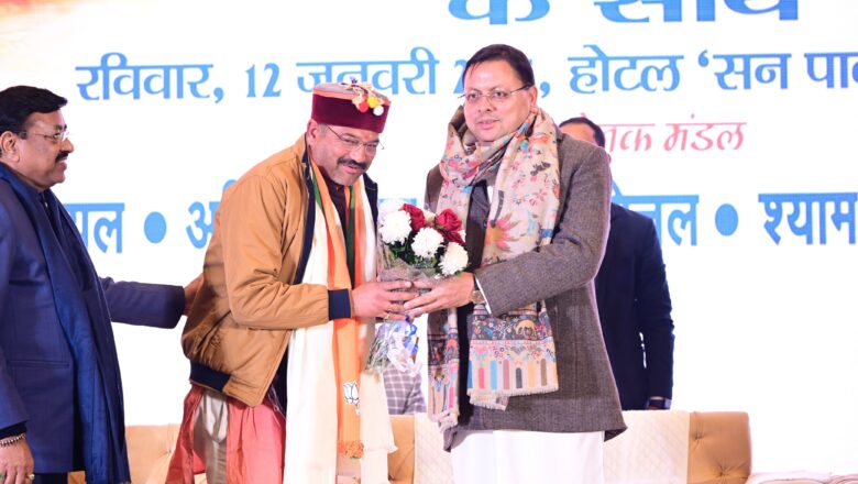 मंच में संबोधन छोड़, देहरादून से मेयर प्रत्याशी सौरभ थपलियाल को मुख्यमंत्री धामी ने पहले बुलाया ये मुख्यमंत्री के सरल स्वभाव और जमीनी स्तर पर कार्यकर्ताओं के प्रति सम्मान को दर्शाता है