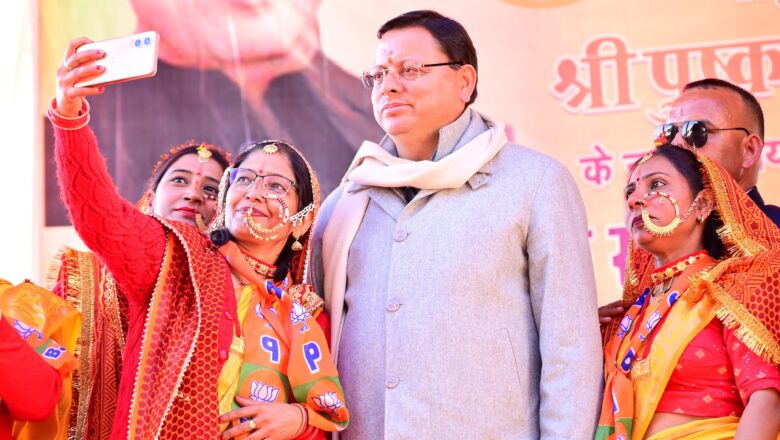 प्रत्येक क्षेत्र में उत्तराखंड को अग्रणी राज्य बनाने पर कार्य किया जा रहा है। हमारी सोच और दिशा दोनों सकारात्मक है