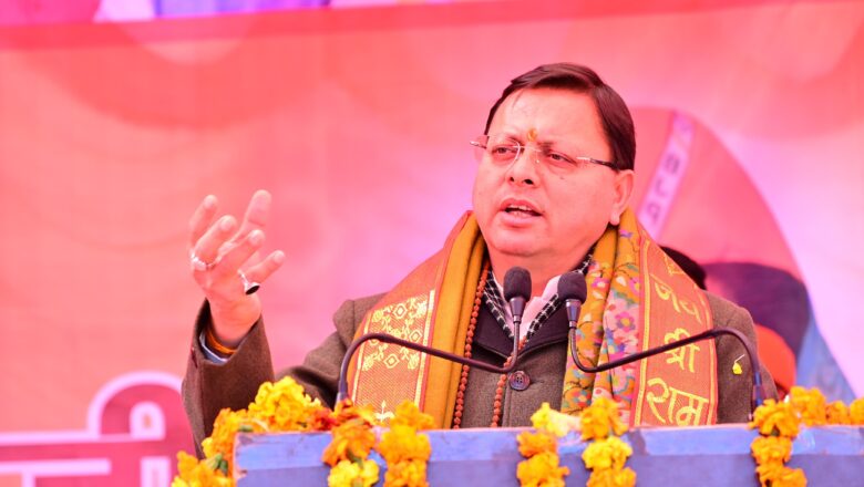 मुख्यमंत्री ने जनता से अपील की कि वे 23 जनवरी को भाजपा के उम्मीदवारों के पक्ष में वोट डालकर क्षेत्र के विकास में महत्वपूर्ण योगदान दें