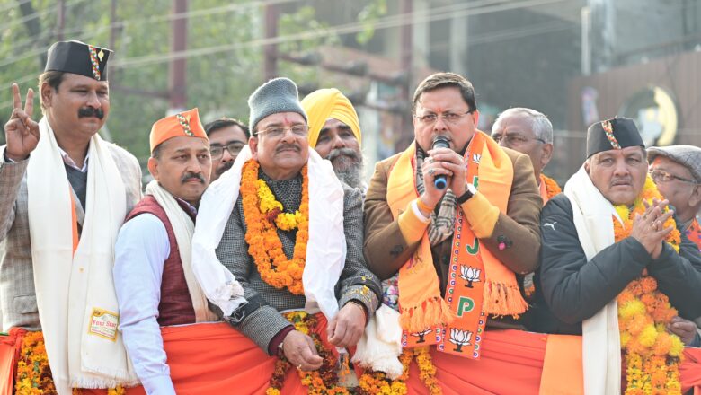सीएम धामी ने कहा कि नगर निकाय चुनाव के प्रचार के दौरान हर दिशा से मिल रहा अभूतपूर्व समर्थन इस बात का प्रमाण है कि जन-जन का साथ भाजपा के साथ है