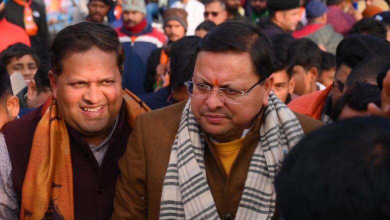 करीब दो घंटे चले रोड शो से सीएम धामी ने कार्यकर्ताओं में जोश भर दिया। रोड शो के दौरान पूरा शहर भाजपा मय नजर आया।