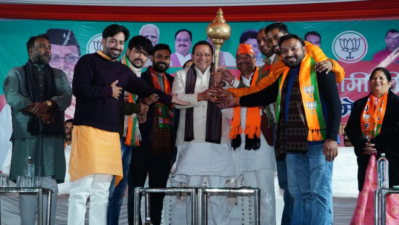 मुख्यमंत्री धामी ने कहा स्वास्थ्य, शिक्षा और अन्य क्षेत्रों में तेज़ी से विकास हो रहा है।