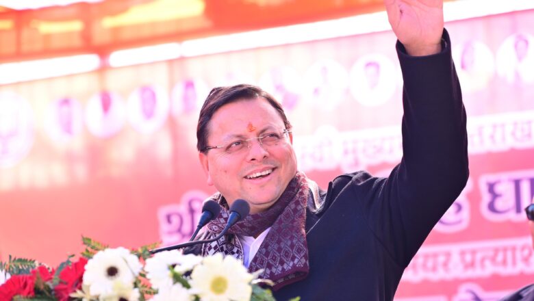 यहां पर आने वाले प्रत्येक व्यक्तिक को स्वच्छता का अहसास होना चाहिए। थूक जिहाद करने वालों को किसी भी सूरत में बख्शा नहीं जाएगा:धामी