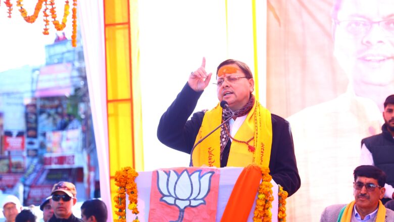 मुगलिया सोच वाली कांग्रेस के लिए काल्पनिक हैं राम :धामी