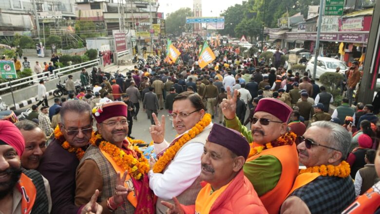 निकाय चुनाव के लिए प्रचार थमने से पूर्व मुख्यमंत्री धामी ने देहरादून शहर में मेयर प्रत्याशी सौरभ थपलियाल के समर्थन में रोड शो कियाजिसमें बड़ी संख्या में कार्यकर्ता शामिल हुए