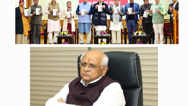 बिग ब्रेकिंग :देश के अन्य राज्य भी करेंगे उत्तराखंड के यूसीसी कानून को अपने यहां लागू