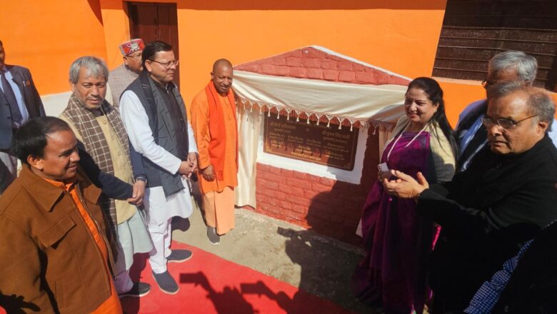 उत्तर प्रदेश के मुख्यमंत्री ने कहा कि आईजीएल (इंडिया ग्लाइकोल्स लिमिटेड) द्वारा स्मार्ट क्लासरूम, अत्याधुनिक लैब, वॉशरूम और वर्चुअल क्लास जैसी सुविधाएं प्रदान की गई हैं। पहले इतने संसाधन उपलब्ध नहीं थे, लेकिन आज टेक्नोलॉजी के प्रभावी उपयोग से शिक्षा के क्षेत्र में बड़े बदलाव आ रहे हैं।