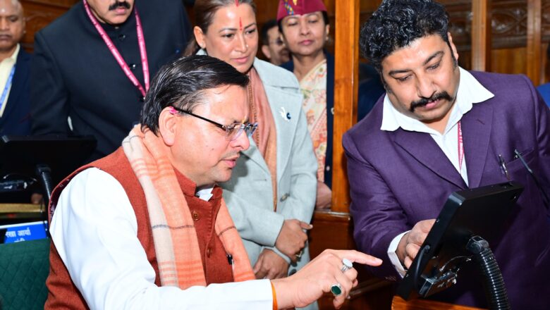 इस बार विधानसभा का बजट सत्र नेशनल ई- विधान एप्लीकेशन के तहत संचालित किया जा रहा है