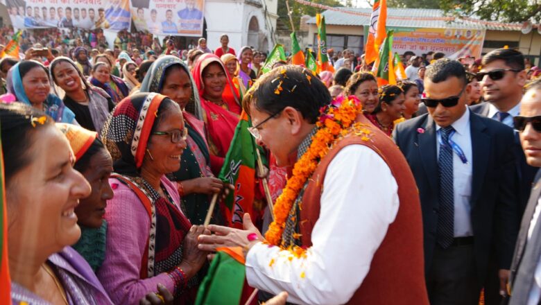 मुख्यमंत्री ने अपनी यादों को साझा करते हुए कहा उन्हें अपनी युवावस्था में वो दिन याद है जब वो इसी खटीमा की धरती से पढ़ने के लिए लखनऊ जा रहे थे।