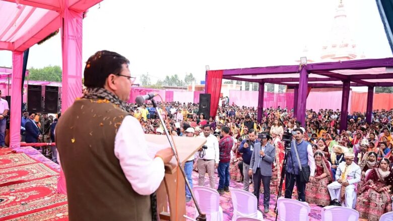 उन्हें भी एक अभिभावक के रूप में विवाह में शामिल होने का अवसर मिला यह सौभाग्य की बात है : धामी