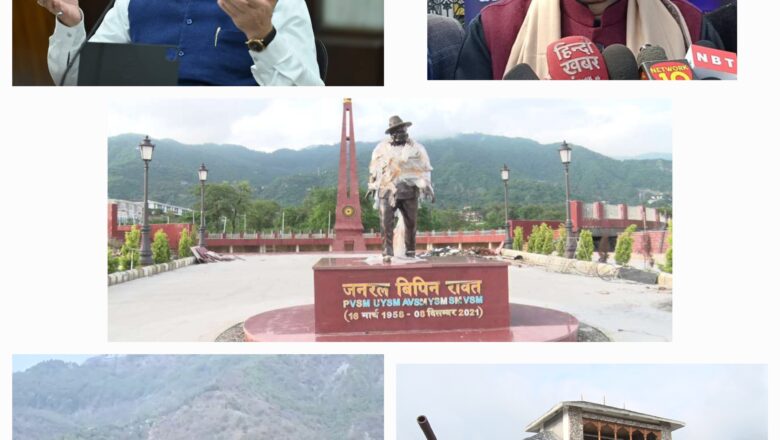सैन्यधाम: उत्तराखंड का यह पांचवां धाम है क्योंकि यह जनभावनाओं से जुड़ा है.