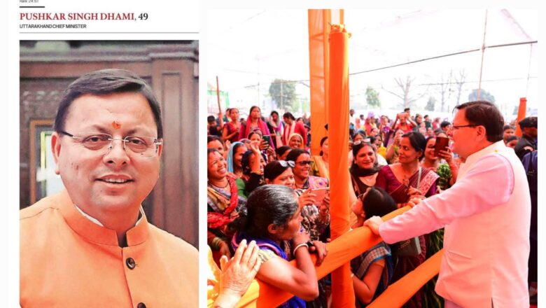 प्रतिष्ठित समाचार पत्र इंडियन एक्स्रपेस ने जारी की साल 2025 की रैंकिंग: 100 ताकतवर भारतीयों की लिस्ट में मुख्यमंत्री धामी 32वें स्थान पर