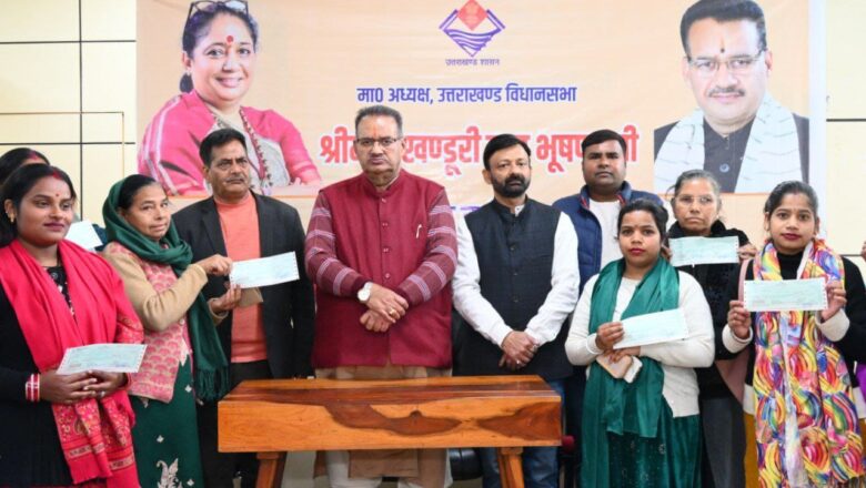 मंत्री गणेश जोशी ने कहा कि सरकार समाज के हर वर्ग के कल्याण के लिए प्रतिबद्ध है