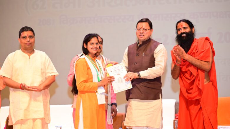 हमारे शास्त्र केवल ग्रंथ या किताब ही नहीं हैं बल्कि इस संपूर्ण सृष्टि के जितने रहस्य हैं उन रहस्यों को जानने और समझने का एक विशिष्ट माध्यम है – मुख्यमंत्री