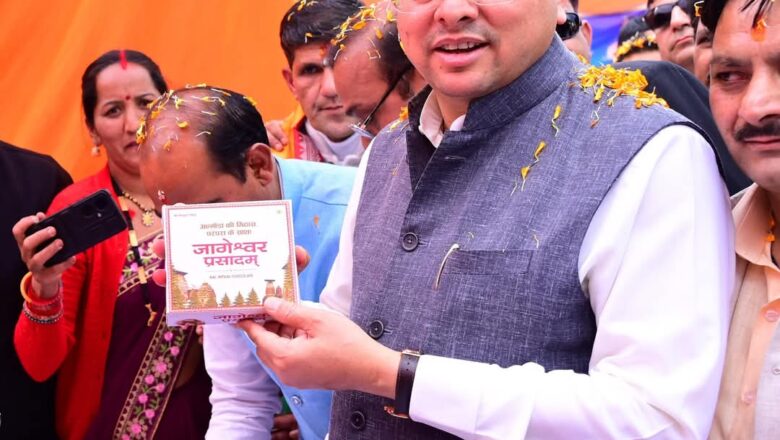 जहां हम एक ओर राज्य की मुख्य समस्या पलायन से निपटने की दिशा में भी लगातार प्रयास कर रहे हैं वहीं रोजगार सृजन के क्षेत्र में भी कार्य कर रहे हैं : धामी