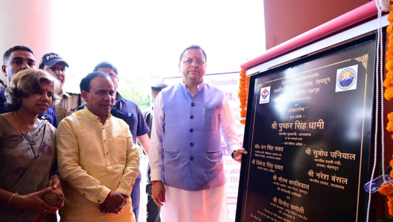 मुख्यमंत्री ने 26 करोड़ की लागत से बने दून मेडिकल कॉलेज के सभागार का लोकार्पण भी किया