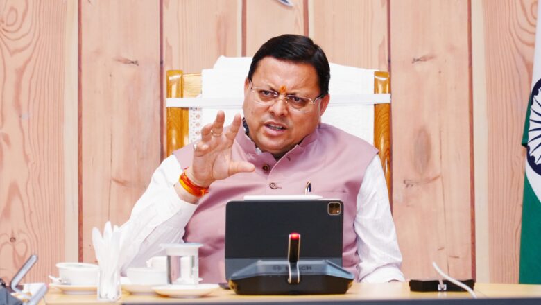 मुख्यमंत्री धामी ने शुक्रवार को मुख्यमंत्री आवास में 1064 हेल्पलाइन की बैठक के दौरान निर्देश दिये कि भ्रष्टाचार मुक्त उत्तराखण्ड के लिए सभी विभागों द्वारा अपने स्तर से प्रयास किये जाएं