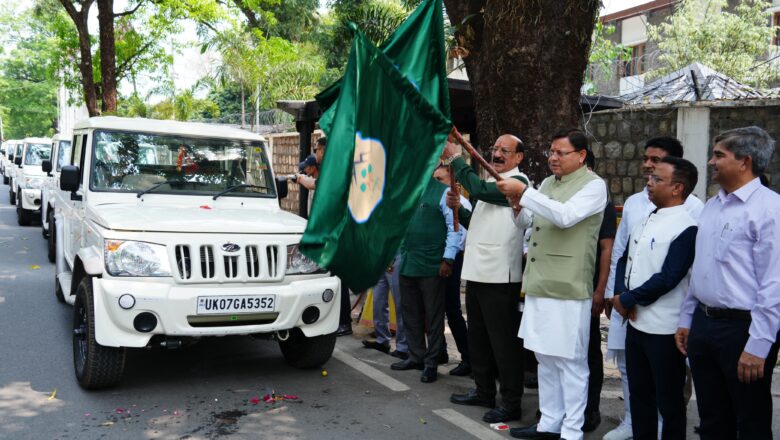 मुख्यमंत्री ने कहा कि इन वाहनों से संवेदनशील वन क्षेत्रों में निगरानी बढ़ाकर वन अपराधों पर नियंत्रण को अधिक मजबूत करने में मदद मिलेगी