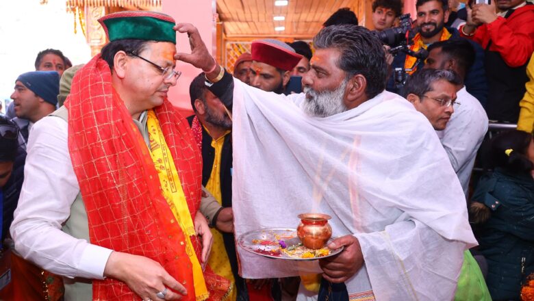 मुख्यमंत्री धामी यमुनोत्री धाम के कपाटोद्घाटन में पहुंचने वाले पहले मुख्यमंत्री हैं।    