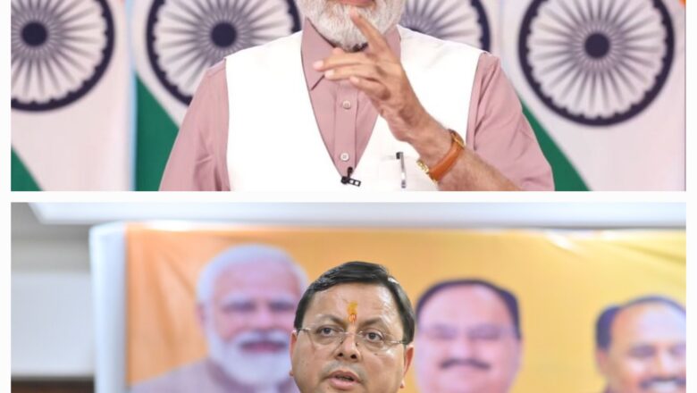 पिथौरागढ़ जनपद में गौरीगंगा नदी पर प्रस्तावित 120 मेगावाट क्षमता की सिरकारी भ्योल रूपसियाबगड जल विद्युत परियोजना के लिए सीएम पुष्कर सिंह धामी की लगातार कोशिशें आज रंग लाई एक रिपोर्ट