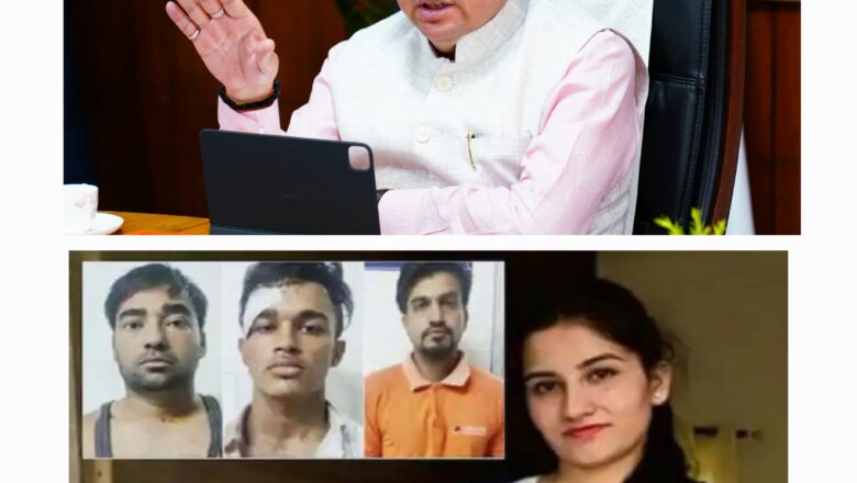 अंकिता के हत्यारों को उम्र कैद की सजा :इस फैसले से यह भी साबित हुआ कि धामी सरकार के राज में बेटियों की गरिमा और न्याय व्यवस्था दोनों सुरक्षित हैं