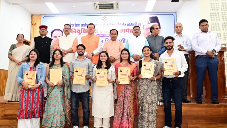 मुख्य सेवक सदन में आयोजित कार्यक्रम में चयनित अभ्यर्थियों को मुख्यमंत्री ने दिए नियुक्ति पत्र