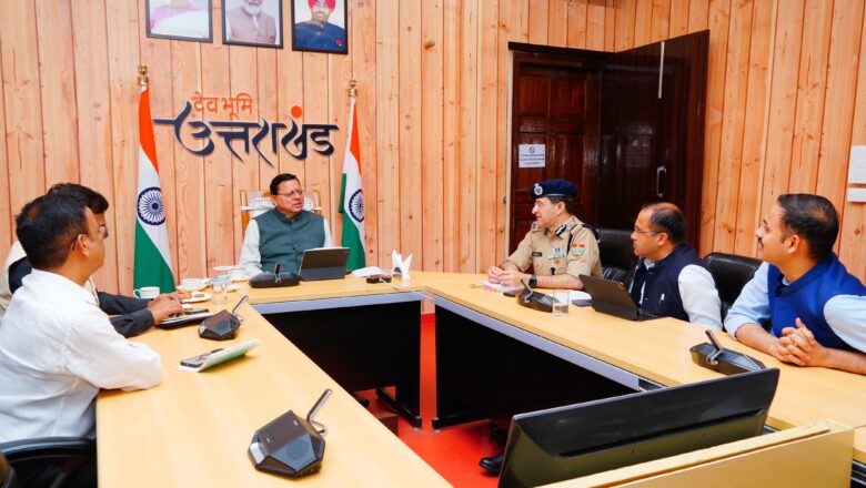 मुख्यमंत्री धामी ने सभी जिलाधिकारियों और पुलिस अधीक्षकों को अपने-अपने जिलों में सुरक्षा व्यवस्था की समीक्षा करने के निर्देश दिए
