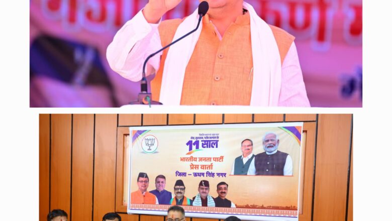 धामी सरकार मे जीरो टॉलरेंस की नीति के तहत प्रदेश में देश का सबसे सख्त नकल विरोधी कानून लागू कर नकल माफिया पर करारी चोट की गई है      