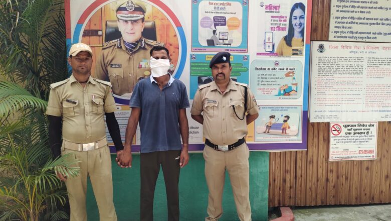 महिला तथा बाल अपराधों के प्रति संवेदनशील दून पुलिस।      