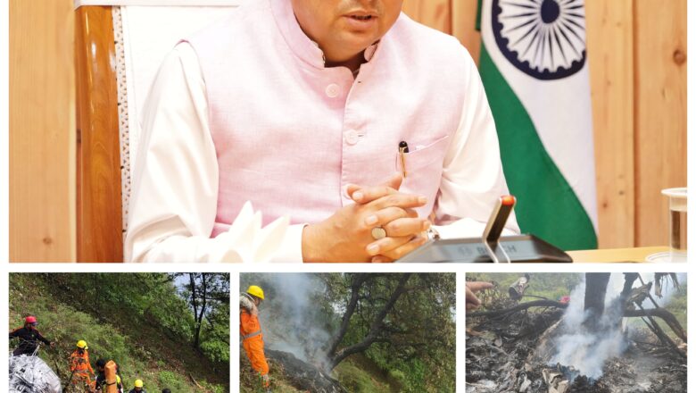 सोमवार तक चार धाम के लिए हेली सेवा को पूर्ण रूप से बंद रखने के मुख्यमंत्री ने दिए निर्देश