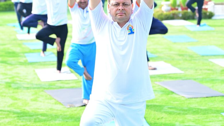 मुख्यमंत्री धामी के साथ इस अवसर पर मुख्यमंत्री कार्यालय के अधिकारियों और कर्मचारियों ने भी योग किया   