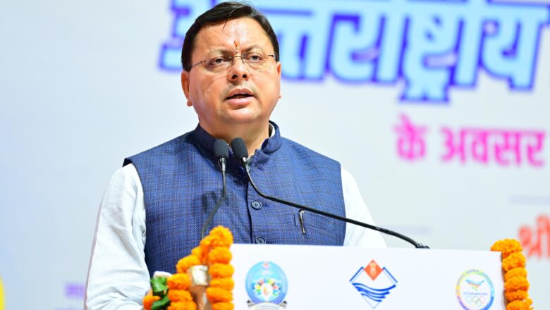 मुख्यमंत्री ने कहा कि यह दिन खेल भावना, एकता और शांति के मूल्यों को समर्पित है   