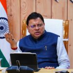 राज्य खनिज अन्वेषण और जिला खनिज फाउन्डेशन न्यास नियमावली को मंजूरी   